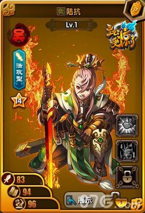 主角重生三国网游小说_网游重生之三国回归_重生网游三国王者