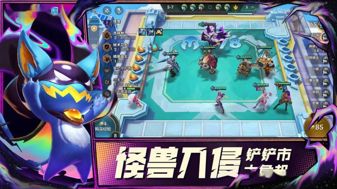 2021游戏市场风向标报告_iptv游戏市场分析报告_2020游戏市场分析报告