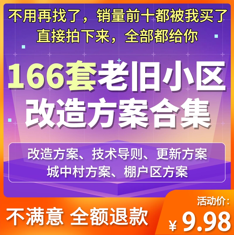 甲是a地使用权人-秘密揭露：作为使用权人，我亲身体验的3大惊喜