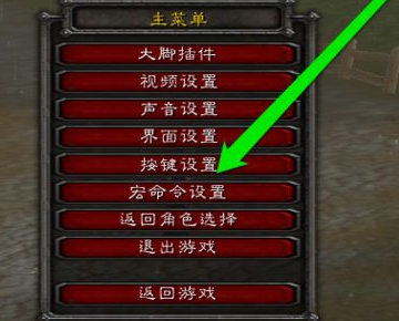 6.2防骑一键拉怪宏：颠覆传统战斗，提升效率成为战斗大师的捷径