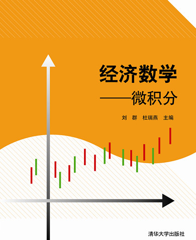 微积分是什么时候学的-为什么大一学微积分？逻辑思维和数学基础的重要组成部分