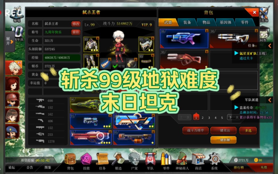 守望先锋什么配置能玩-守望先锋游戏最佳战队配置大揭秘!奥丽莎VS温斯顿,谁更胜一筹?
