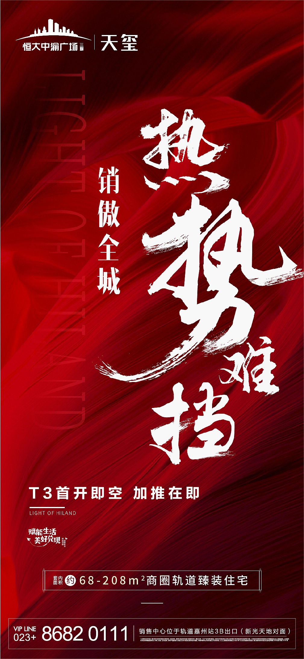 定群神针刷屏专用加长-微信群刷屏技巧大揭秘