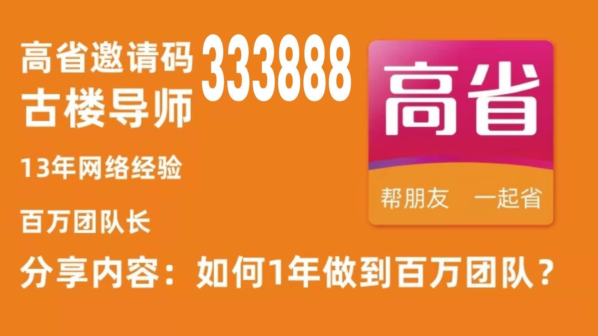 老攻会变身百度云资源-校长身份惊艳亮相!百度云资源共享引发全校热议