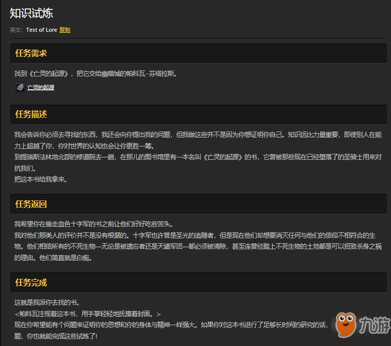 梦幻诛仙手游试炼任务每隔多少环_梦幻诛仙试炼任务给什么东西_梦幻诛仙手游试炼任务值得做