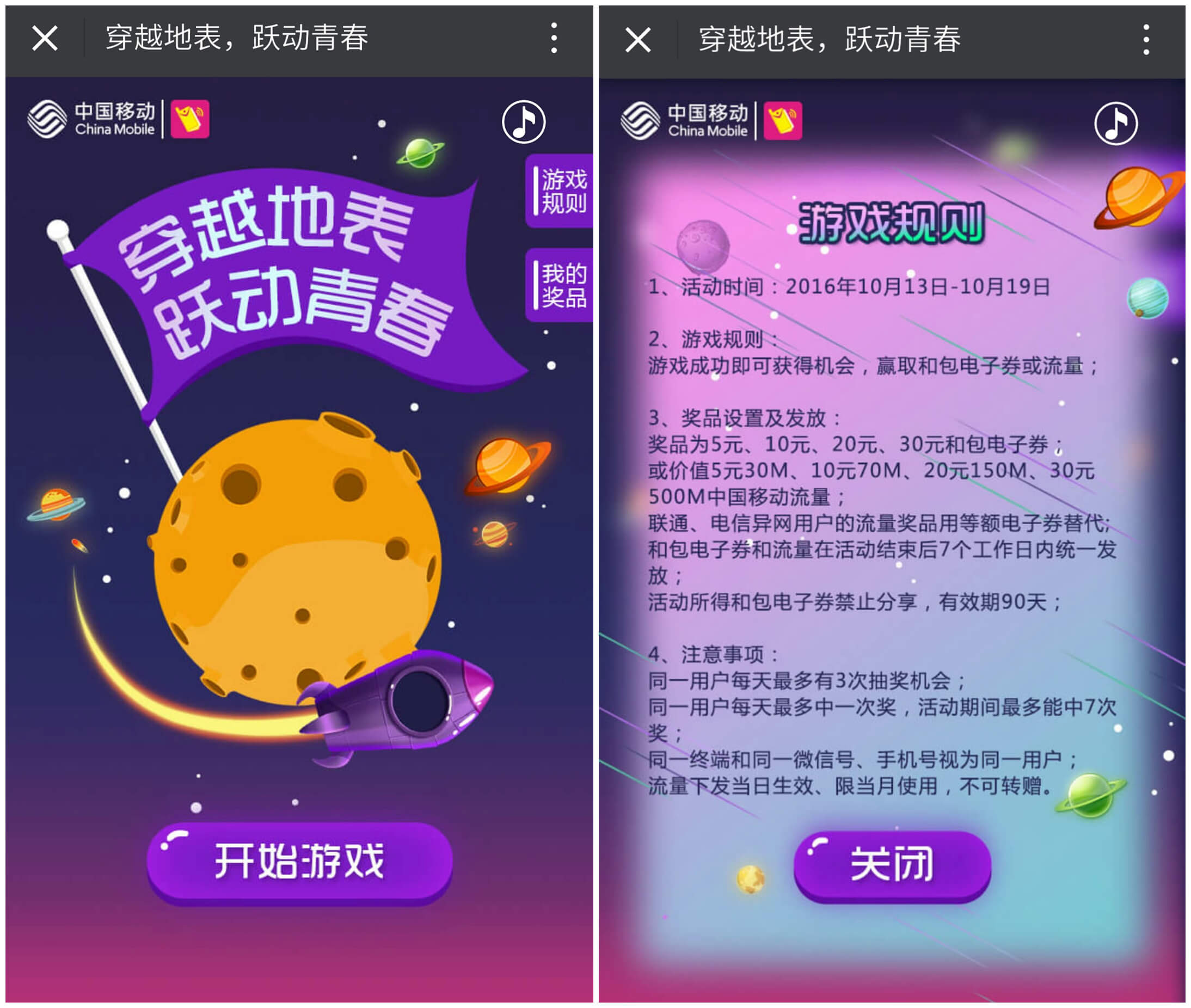 获得体验卡_老k游戏体验卡领取_游戏体验卡免费领取