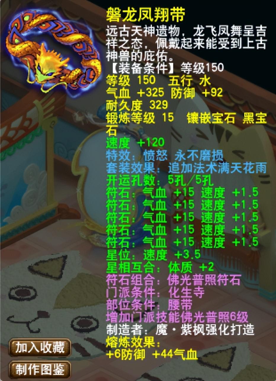 ps梦幻模拟战1&2秘籍_md梦幻模拟战秘籍无敌_梦幻模拟战ps版秘籍