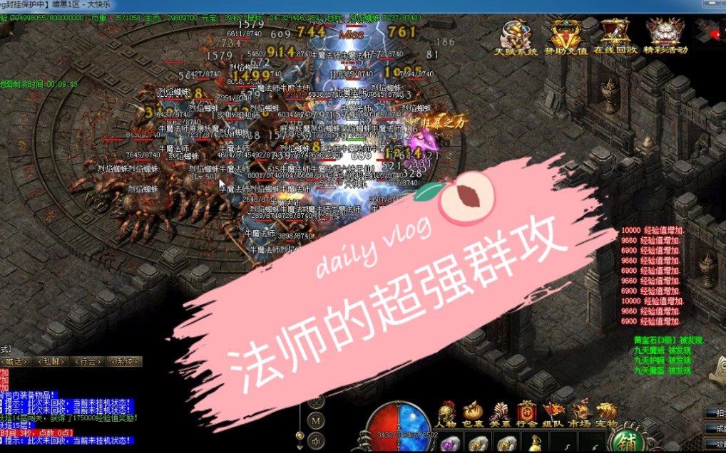 魔域sf玩什么职业好-新手必看！魔域sf职业选择攻略，轻松上手，战场主宰