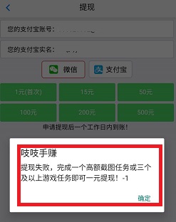 蛋蛋赚真的可以提现么-蛋蛋赚提现揭秘:真能提现吗? 蛋蛋赚真的可以提现么-蛋蛋赚提现揭秘:真能提现吗?