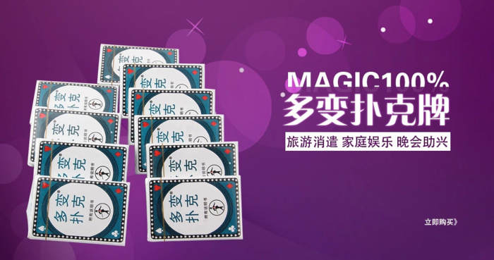 金花报牌器是什么样的_金花做牌_金花做牌基本手法教学