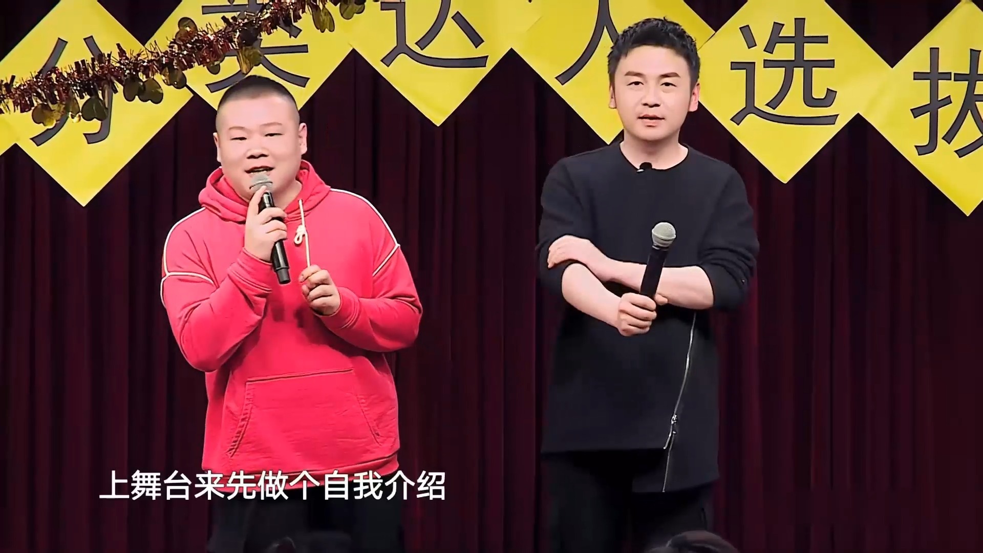 刘宝瑞相声全集动漫_相声全集动漫刘宝瑞视频_相声全集动漫刘宝瑞在线观看