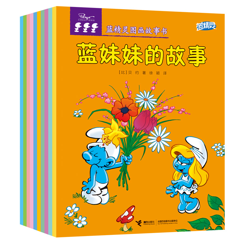 蓝精灵药支持货到付款_蓝精灵药支持货到付款_蓝精灵药支持货到付款