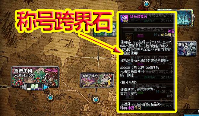 神器跨界石可不可以转宠物装备-神器跨界石:宠物装备大揭秘