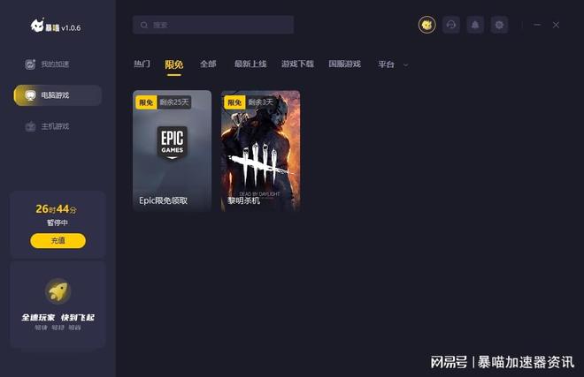 极品飞车21没有语言设置-极品飞车21语言设置疑难解答,三招教你轻松切换游戏语言