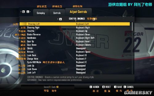 极品飞车英文游戏怎么设置中文_极品飞车语言设置没有了怎么办_极品飞车21没有语言设置