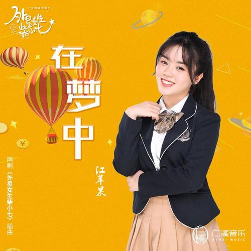达人秀原创歌曲_乐动达人的歌曲_达人音乐