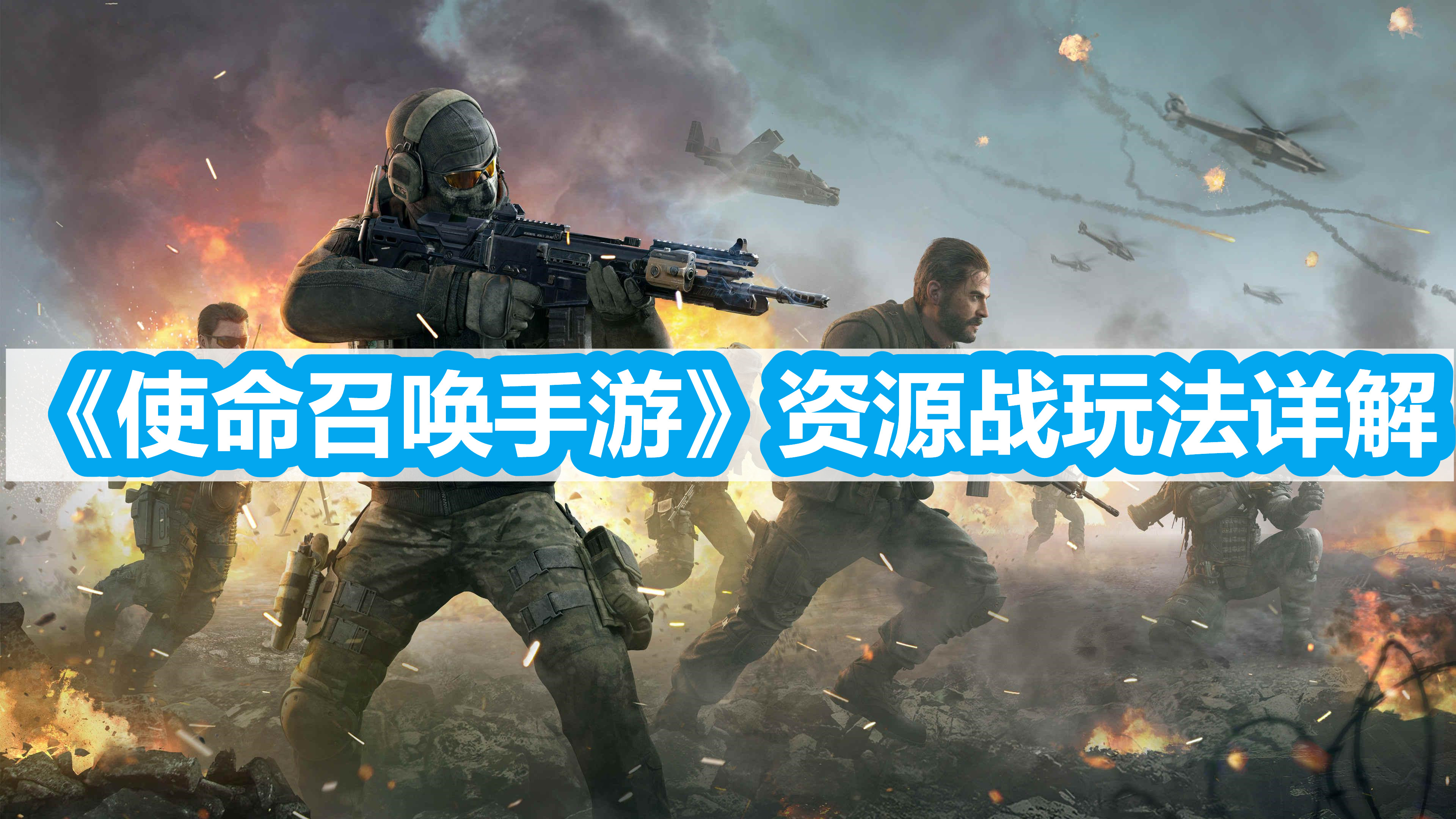 使命召唤9没声音win10_使命召唤cod更新后声音小_使命召唤没有声音