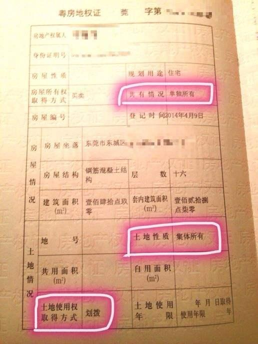 q房网是什么企业-q房网首席执行官亲自解读：这家企业的优势竟然如此惊人