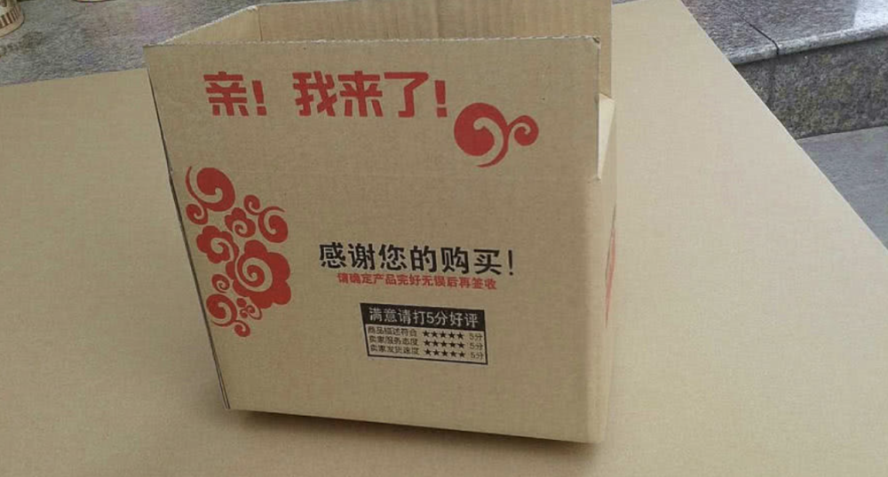 差了却淘宝评价看到了怎么办_淘宝评价的差评会不见_为什么淘宝差评价了却看不到