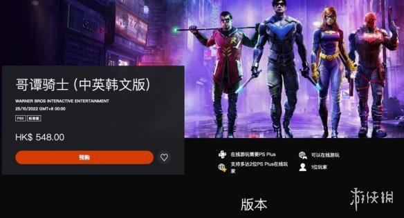 为什么现在手游侠一直进不去了啊?-手游侠大祸临头!玩家无法登录,原因竟是这个?
