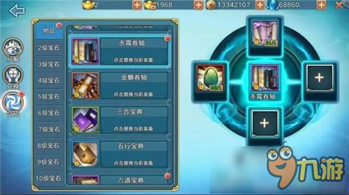 七雄争霸手游 微信礼包-七雄争霸手游:礼包攻略大揭秘,打造最强阵容不再是梦 七雄争霸手游 微信礼包-七雄争霸手游:礼包攻略大揭秘,打造最强阵容不再是梦