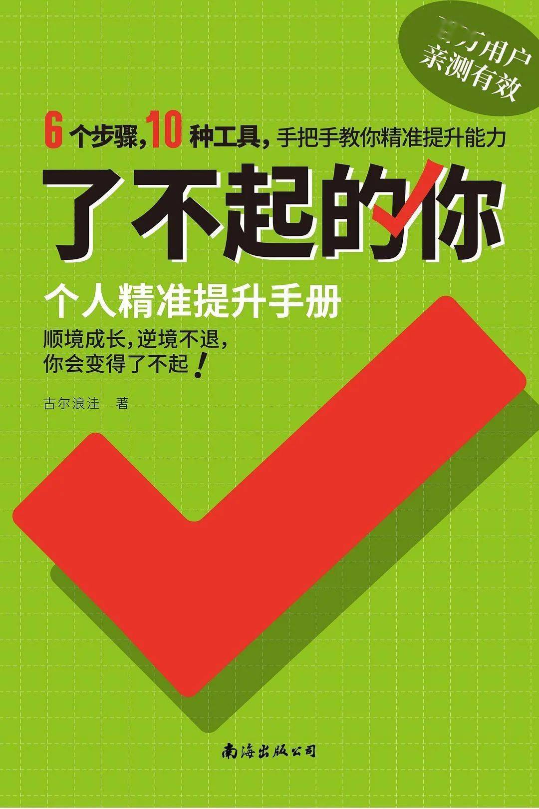 好风凭借力送我入青云_好风凭借力,送我上青云_好风凭借文化力