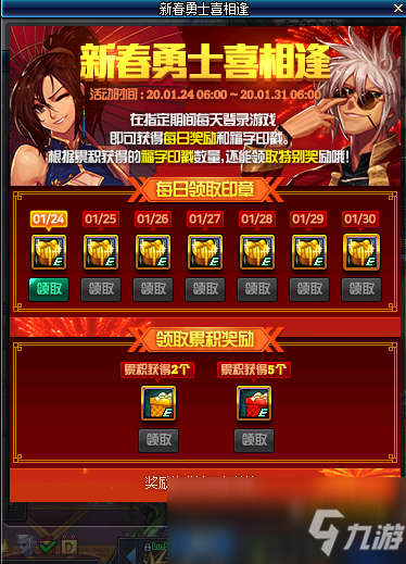 dnf心意通为什么用不了_dnf心意通无法使用_dnf心意通有什么用