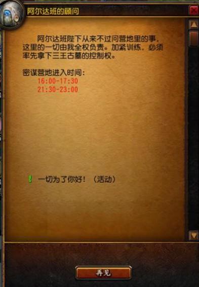 三国给装_梦三国2有送装任务吗_梦三国官渡梦马超出装