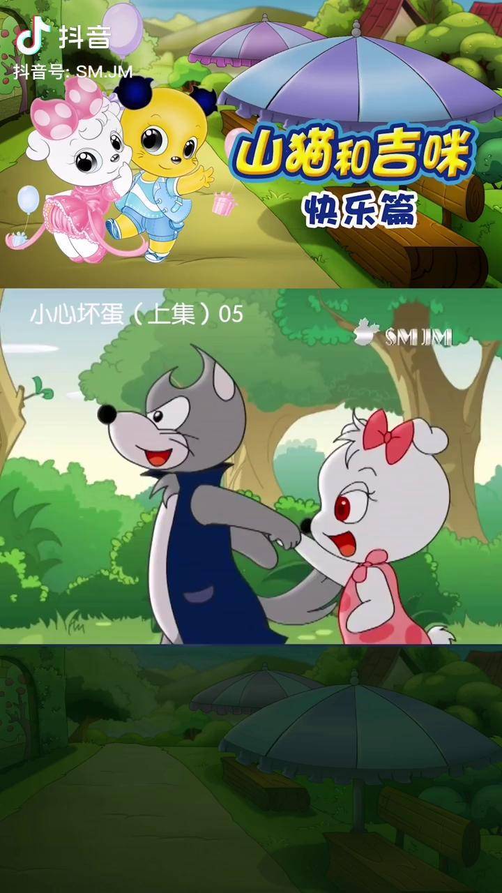 动漫小萝莉图片-动漫小萝莉画面，萌到心底的甜美诱惑