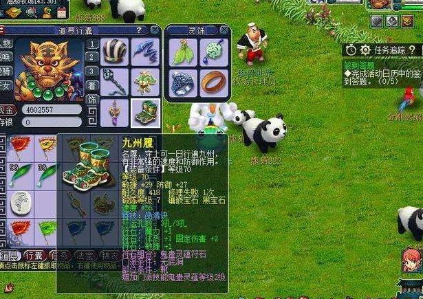 129乾元丹失败几次_乾元丹点化失败_175级乾元丹是否会失败