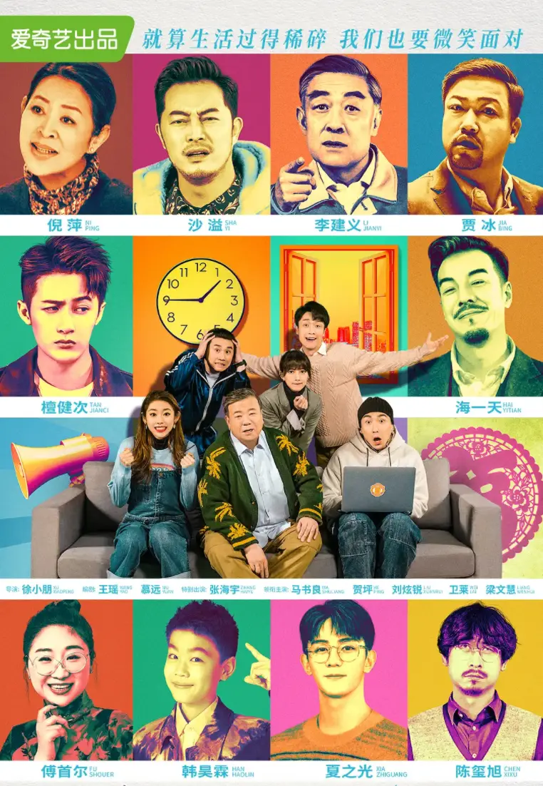 魂归故里电视剧解析_魂归故里分集剧情_魂归故里几季
