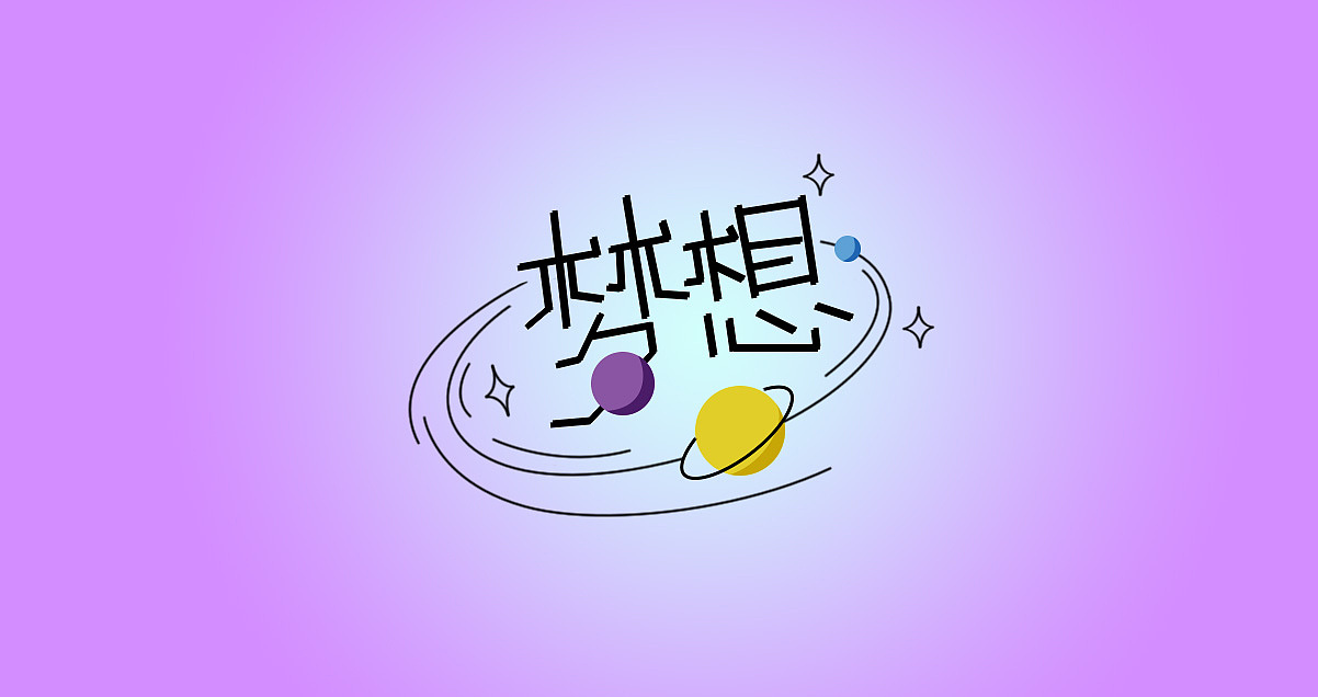 说唱动画人物_说唱人物_mv动画两个人不同的发展 说唱