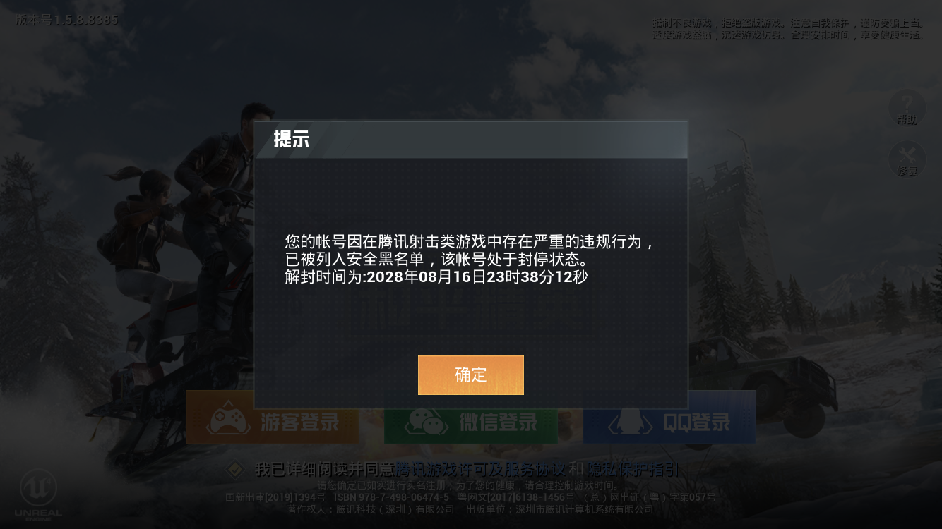 武极天下手游外挂-武极天下外挂横行!揭秘游戏内幕,玩家心声响亮 武极天下手游外挂-武极天下外挂横行!揭秘游戏内幕,玩家心声响亮