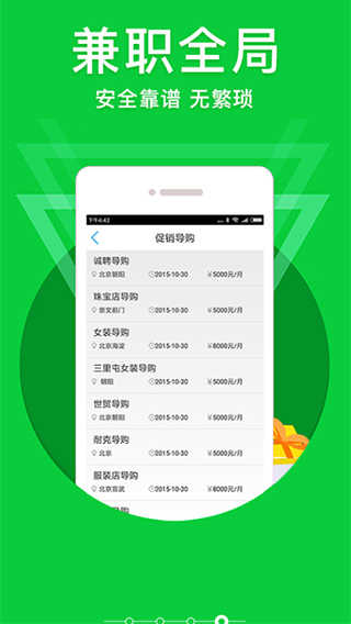 蛋蛋赚真的可以提现么-揭秘蛋蛋赚:白领如何轻松赚零花钱