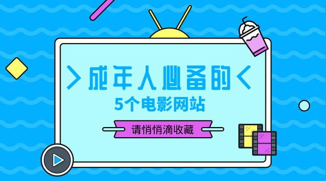 求个在线可以看片的-终极在线看片指南:找到稳定高清免费网站