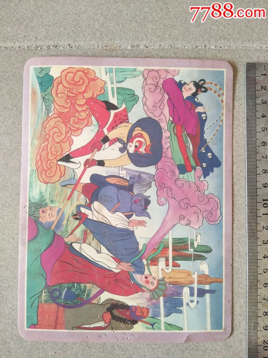 西游记白骨精打游戏是第几集_《西游记》打白骨精_西游记三打白骨精游戏