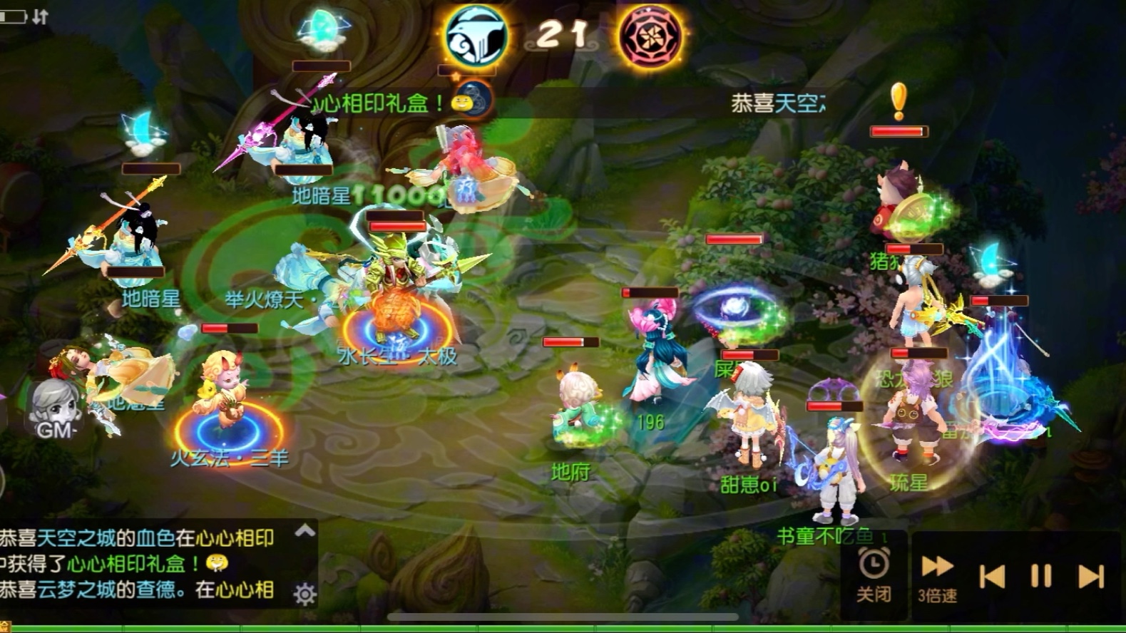揭秘手游剑侠情缘:华丽画面背后的魔幻之谜 揭秘手游剑侠情缘:华丽画面背后的魔幻之谜