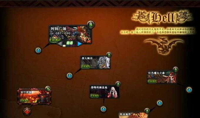 dnf100版本刷深渊_dnf刷深渊哪个图好85_dnf85版本深渊刷哪好