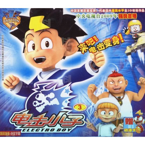 电击小子(第1季)动漫-电击小子(第1季)：惊险冒险，细腻画面，让你欲罢不能
