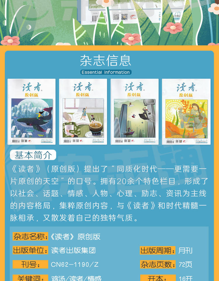王牌重生独占第一冷少下载-王牌重生:作者专访揭秘创作秘籍