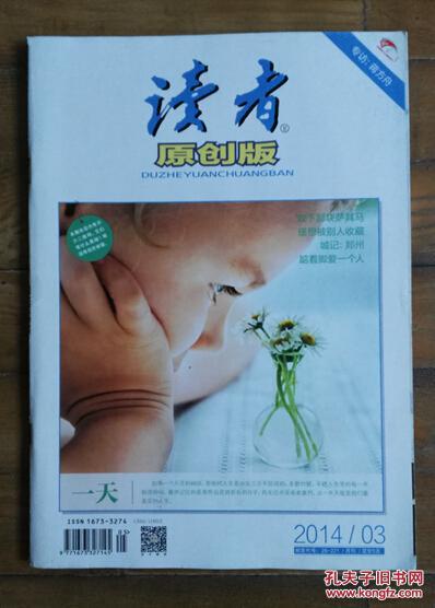 王牌重生独占第一冷少下载_重生王牌独占第一冷少小说_王牌重生独占第一冷少txt