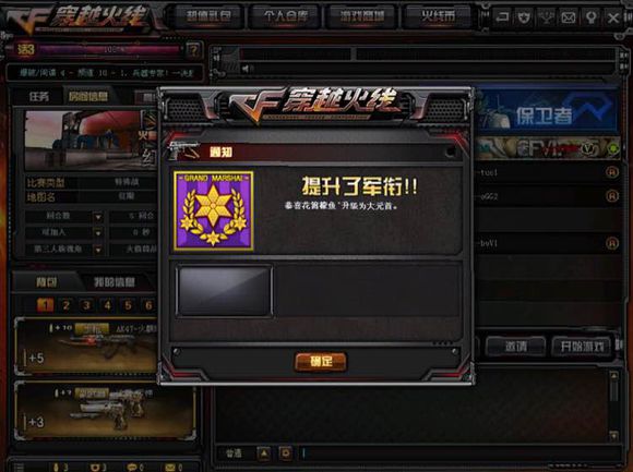 肋骨粉碎者升级后多少级带_粉碎者x12强化_肋骨粉碎者升级