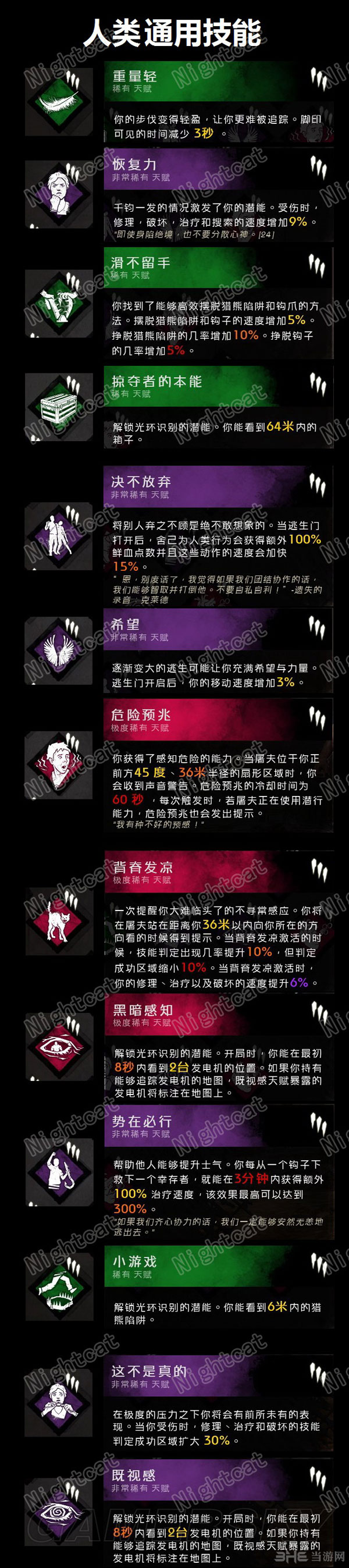 肋骨粉碎者升级_肋骨粉碎者升级后多少级带_粉碎者x12强化