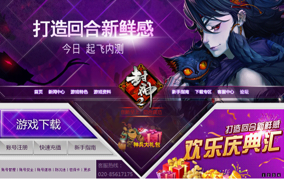 网游回合制游戏排行榜-三款回合制网游大对比！剑与魔法、烈焰之刃谁更胜一筹？