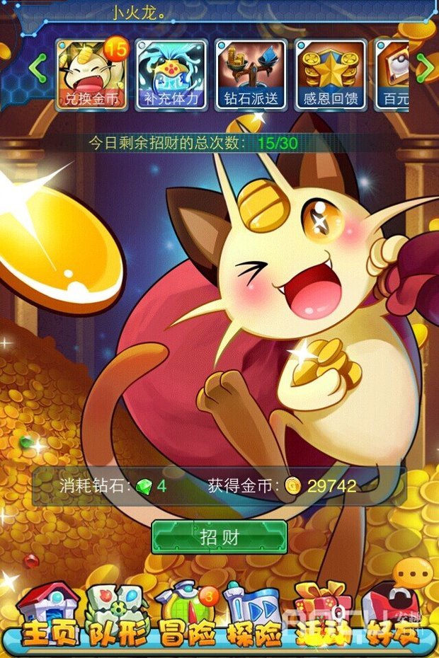 问道宠物强化5次大概需要多少钱-揭秘问道游戏宠物强化：3500金币花费换来的75%攻击提升