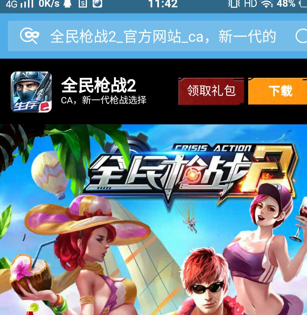 全民枪战盘龙改37视频-全新枪战震撼登场!年轻人疯狂追捧的热门游戏 全民枪战盘龙改37视频-全新枪战震撼登场!年轻人疯狂追捧的热门游戏