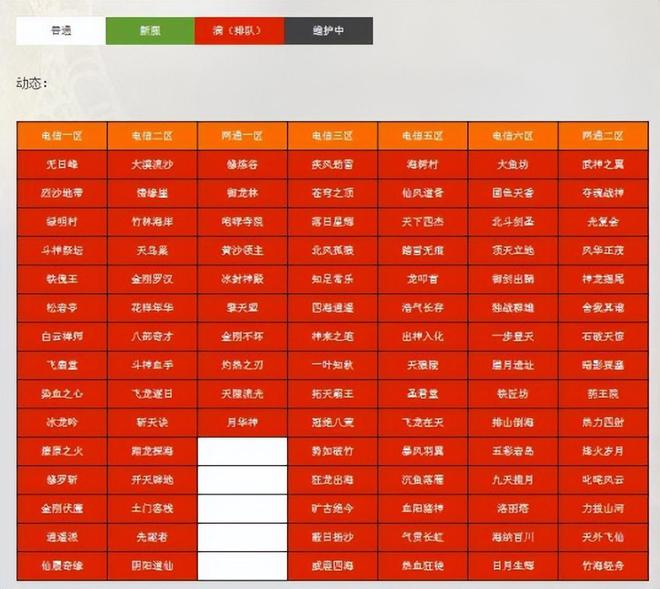 剑灵人族男凯渊捏人数据_剑灵人光是去哪里换_剑灵人族女捏人数据图