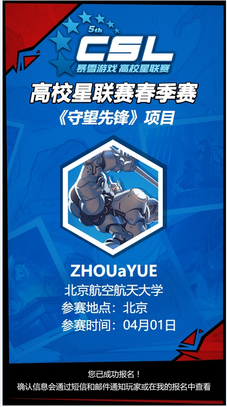 暴雪开发的游戏_暴雪最新开发游戏_暴雪最新开发游戏是什么
