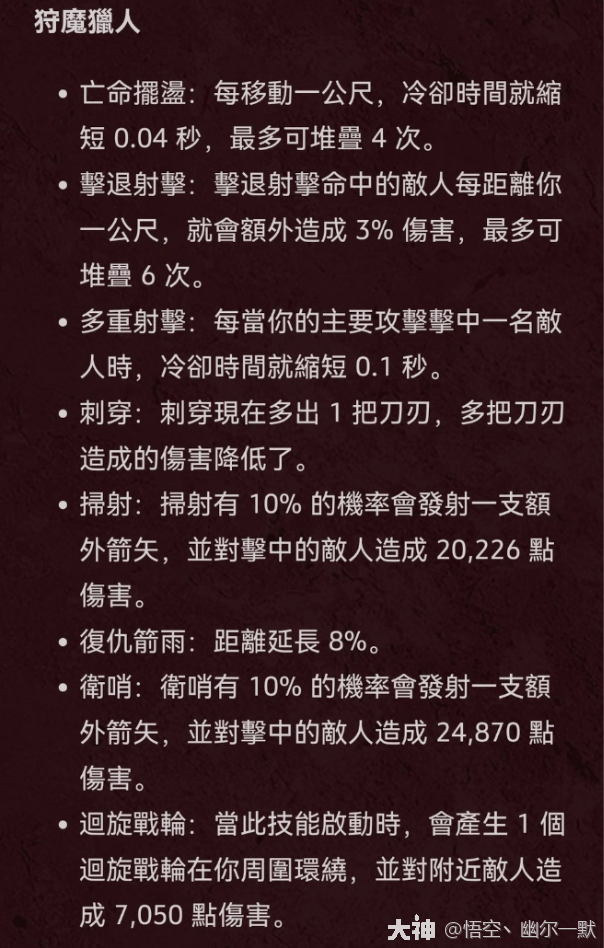 小朋友齐打交2.0出招表-学会这三招，战斗如虎添翼