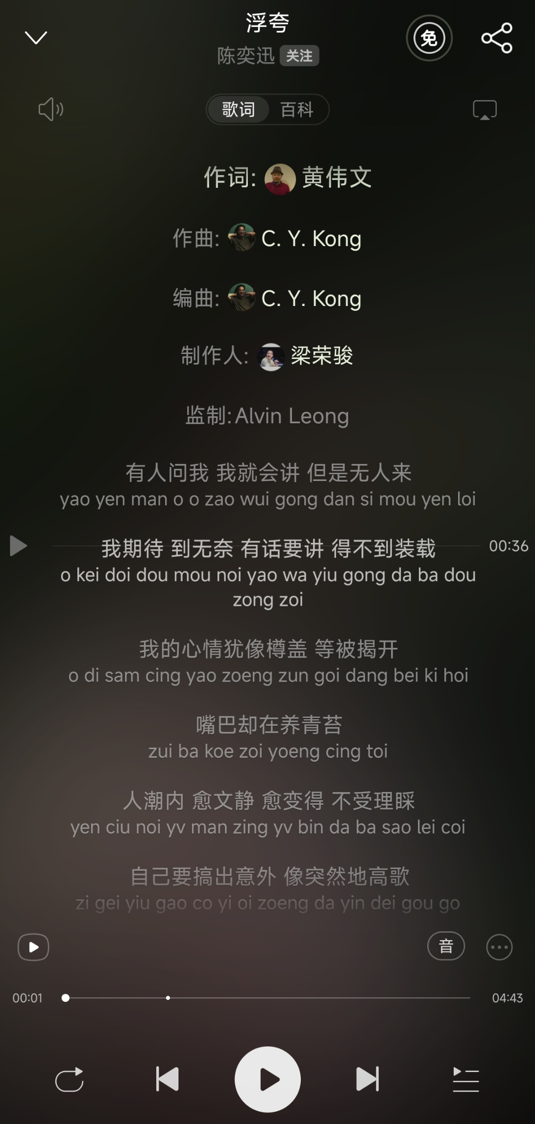 mp3播放排序软件_mp3排序app_排序播放软件mp3免费下载